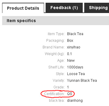 Как выбрать китайский чай на AliExpress.com
