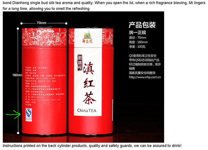 Как выбрать китайский чай на AliExpress.com